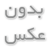 چراغ سنسوردار سقفی KMC